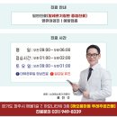 표소아청소년과의원 이미지