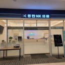 코벤트더웰의원 이미지