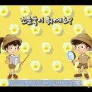 함께만들기교실 이미지