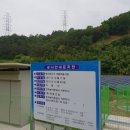 예수 태양광발전소 이미지