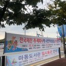 부송주유소 이미지