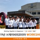 (주)제이비피코리아 이미지