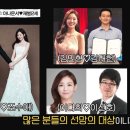 MBC 박지민 아나운서가 재벌가 소개팅이 들어와도 관심이 없는 이유 이미지