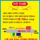 삼일전기조명 - 북구 설죽로 569 | 삼일전기조명
