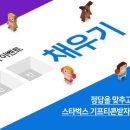 위쥬