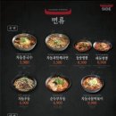 차돌풍 - 동래구 중앙대로1367번길 32-6 | 차돌풍