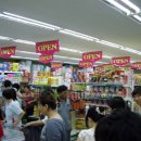 성남마트 이미지