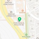 8chill(에잇칠) 이미지
