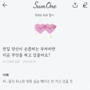 어사정식당 | 우린 완벽해 3조가 된 순간부터