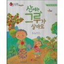 그루 - 안산시 단원구 광덕2로 156 | 그루