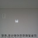 가와인아파트 이미지
