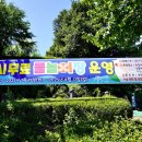 포천체육공원 농구장