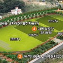 정동생활체육시설 이미지