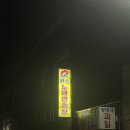 입술노래연습장 이미지