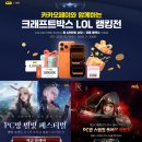 넥스트 PC방 이미지