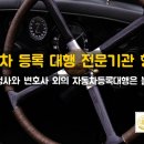 김정현행정사사무소 이미지