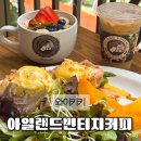 [하와이 신혼여행] 아일랜드빈티지커피 와이키키 메뉴 추천 (에그베네딕트, 아사이볼, 하와이안허니라떼)