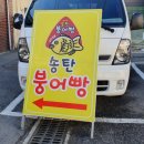 탄현로336번길 이미지