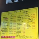 반월-16 | [화성] 반월 가성비 맛집 (국내산 돼지고기 + 막창)｜동탄 '착한막창 반월점' 세트메뉴 후기!