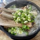 해미읍성감자탕 이미지