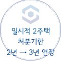 세무법인스타택스수원지점 네이버블로그