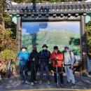 거산토건