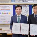 산이건설㈜ 이미지