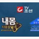 굿모닝한방병원 이미지