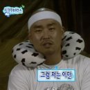 알앤비타운 | 신사 뷰직후기