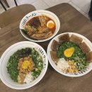 하레라멘
