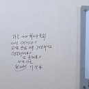 영천영화 | 영천맛집 육회비빔밥이 맛있는 편대장영화식당 내돈내산 후기