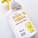 다이소 핸드워시 가성비 끝판왕! 거품, 향 솔직 후기