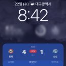 삼성4차 | 삼성vs한화 플레이오프 4차전 직관 후기!