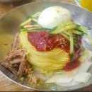 국제밀면 이미지