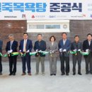 안전목욕탕 이미지