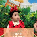 동화촉감놀이 당나귀똥 15-28개월 | 아기와 롯데백화점 문화센터 후기