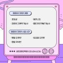 비트디자인컴퓨터학원