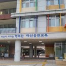 아산용연초등학교 이미지