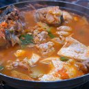 홍가네부대찌개 - 천안시 서북구 | 홍가네부대찌개