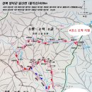 6월27일 315차 경북 영덕'팔각산' 산행 접수 받습니다. 이미지
