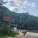 송계2리 마을회관 이미지