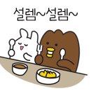 다란채