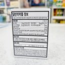 다제스팜 이미지