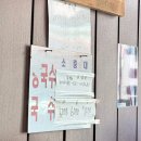 봉동생강골시장 | 봉동 생강골 시장 오랜 찐 단골만 가는 우리국수