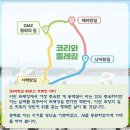 3월21일 (토) 백련사 / 다산초당 ~ 코리아둘레길45선,남파랑길83코스 &amp; 만덕산 : 동백꽃이 떨어질때 온통 핏빛 길을 기대 합시다 이미지