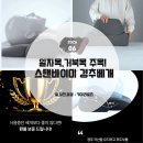 [거북목 베개] 목 어깨 통증과 두통,목주름에 도움 받은 스탠바이미 경추베개
