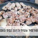 거창가든 이미지