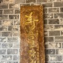 인생코다리 이미지