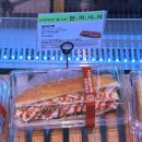 파리바게뜨이곡성서이마트점 | 파리바게뜨 빵 추천 치즈 신메뉴 샐러드빵 후기