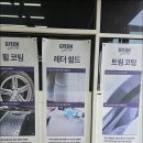 에스 자동차 정비 | 송파유리막코팅 덴트 잘하는 곳!! 강남판금도색 에스디테일